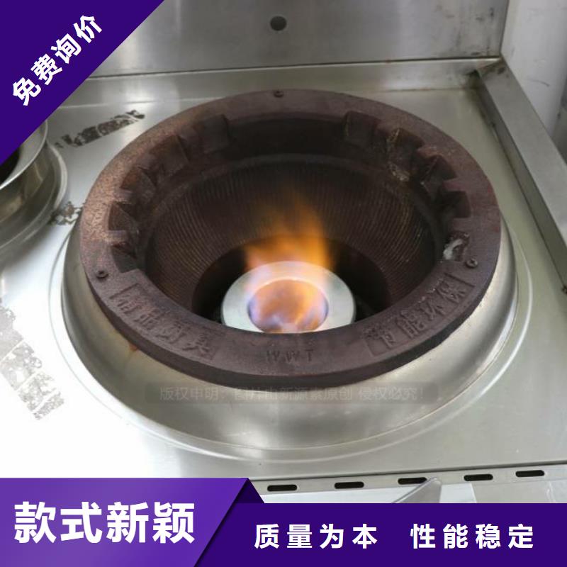 无醇燃料植物油燃料详细参数