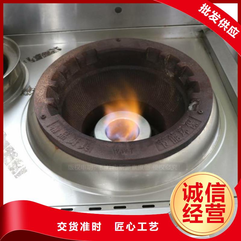 无醇燃料【无醇燃料】品质保障价格合理