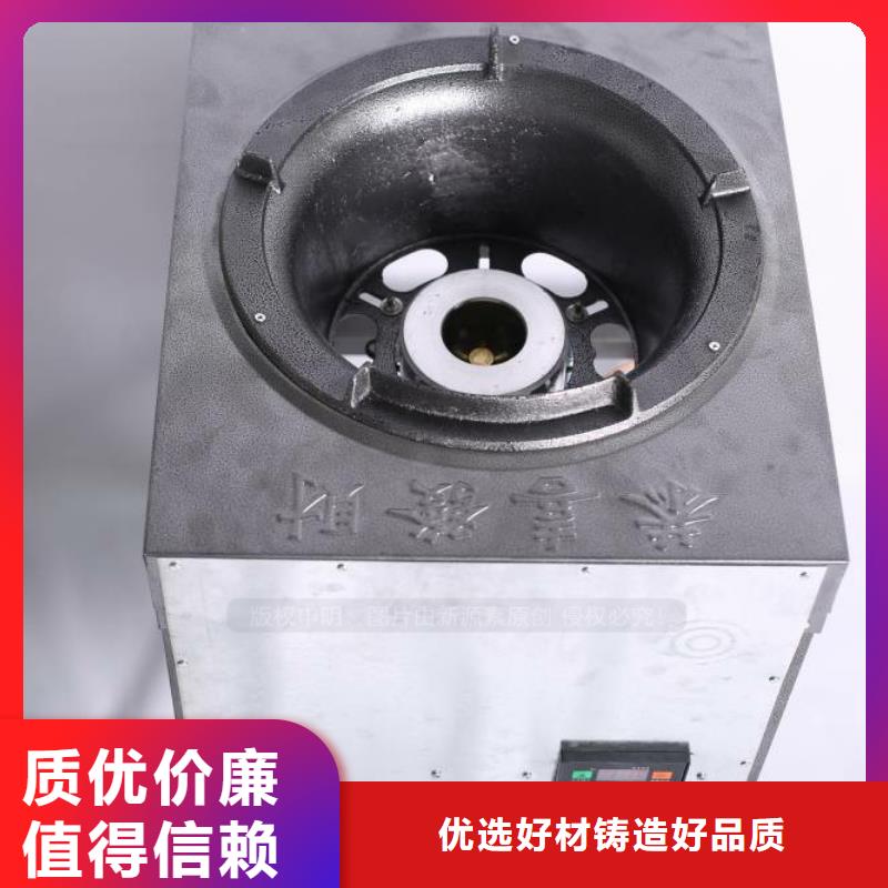 【无醇燃料】【新能源燃料】货源报价
