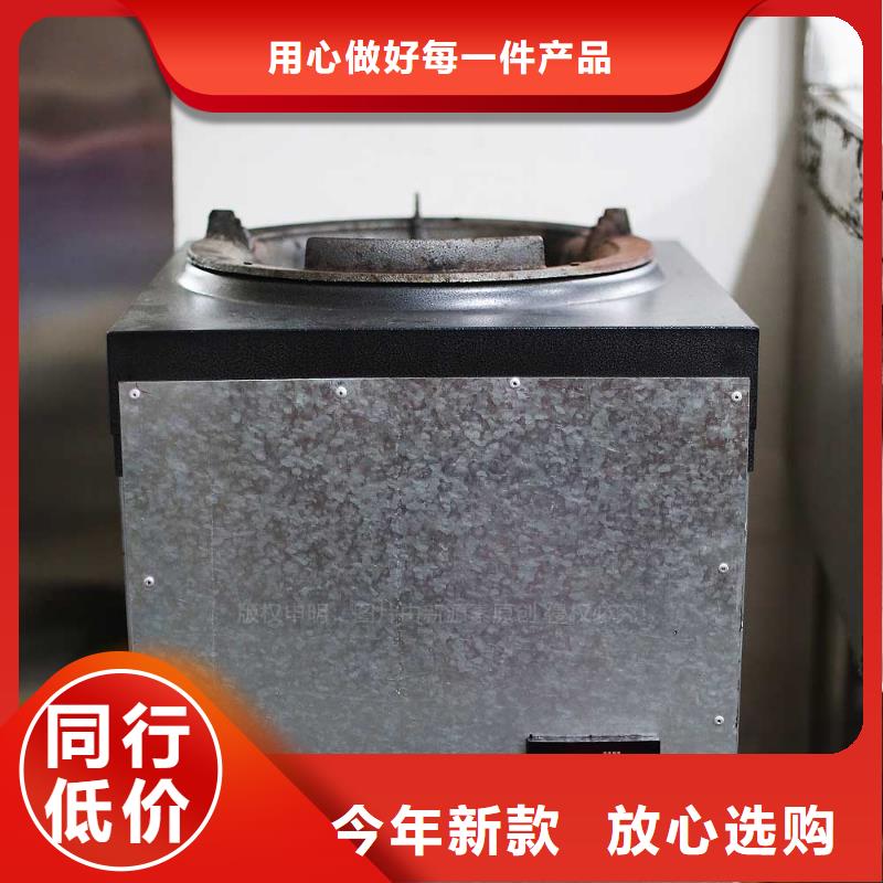 无醇燃料_植物油燃料厂家同行低价
