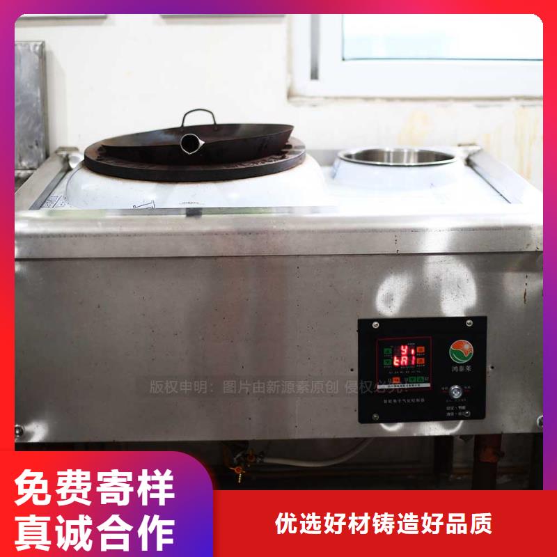 无醇燃料厨房新能源植物油实体厂家大量现货
