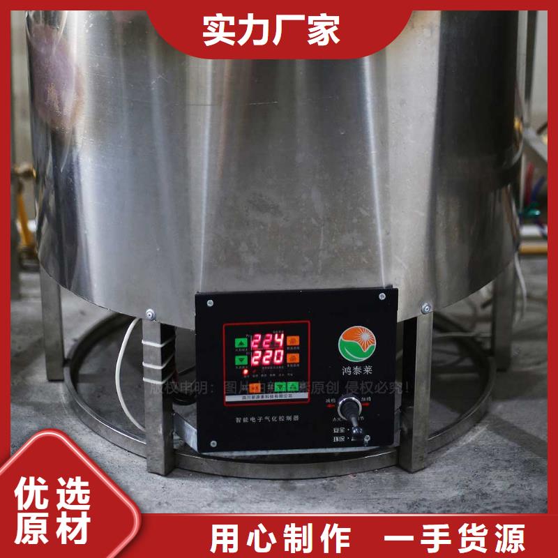 无醇燃料厨房新能源植物油实体厂家大量现货