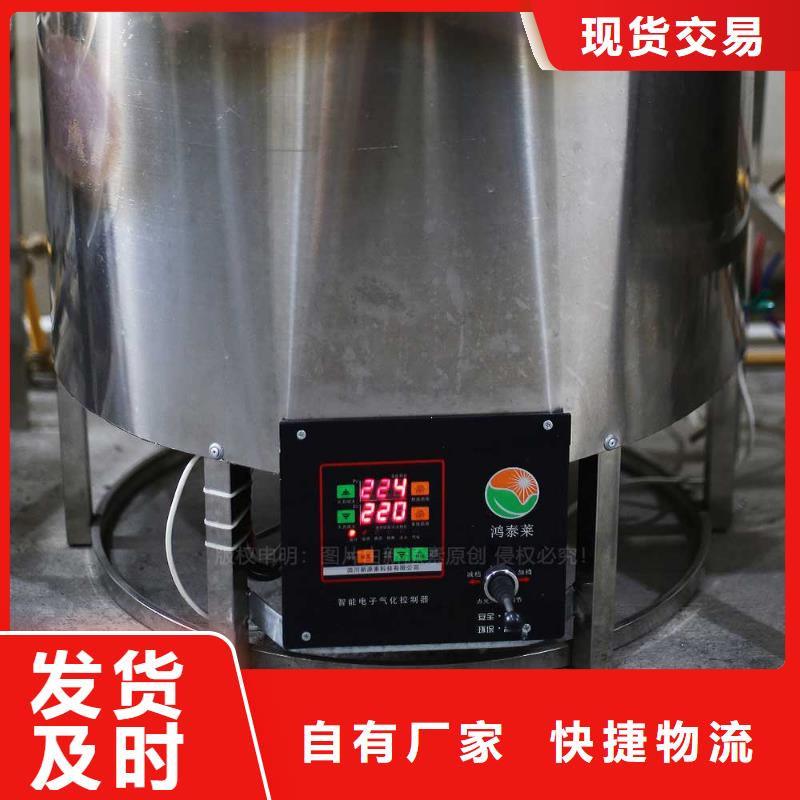 无醇燃料植物油燃料灶具匠心打造