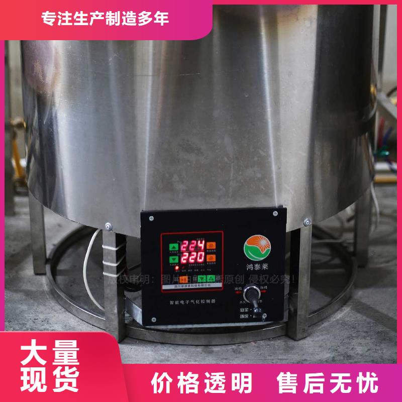 无醇燃料_植物油燃料厂家同行低价