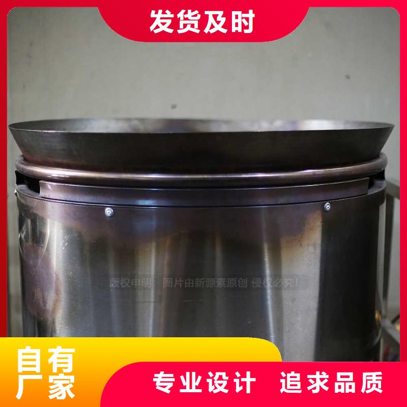 无醇燃料植物油燃料灶具匠心打造