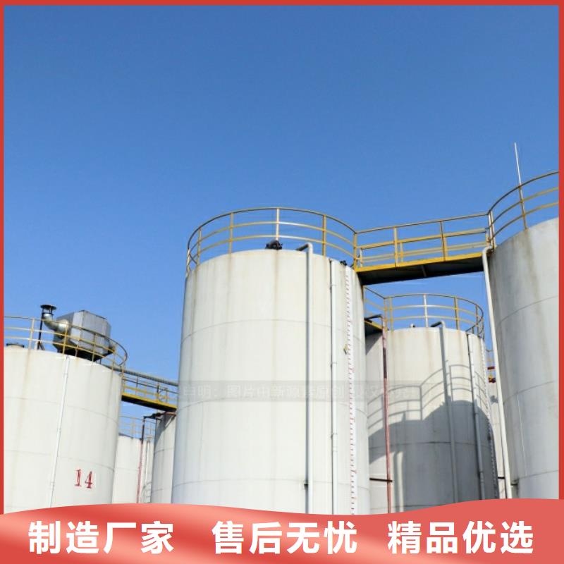 新能源燃料【无醇燃料】真材实料加工定制
