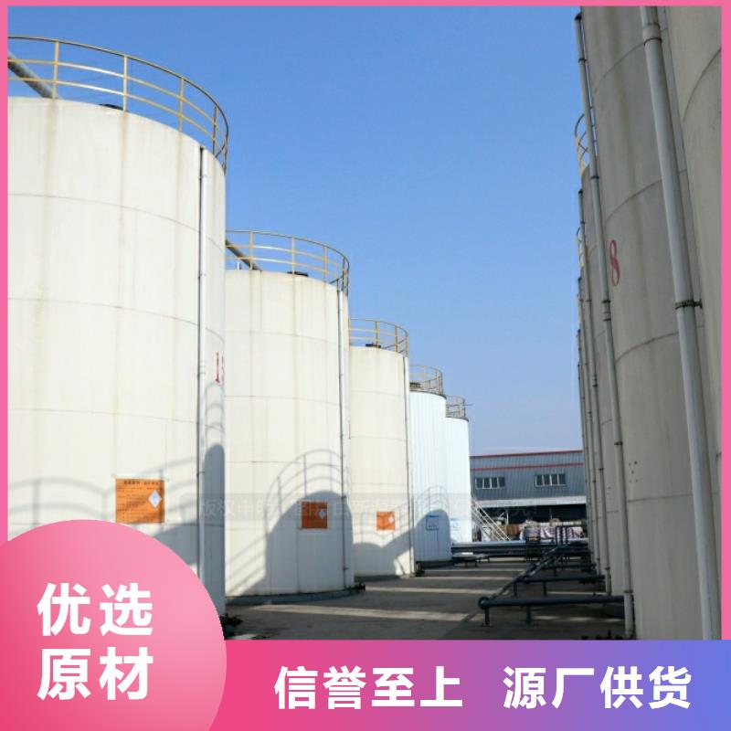 新能源燃料【无醇燃料】真材实料加工定制