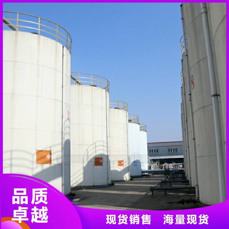 【新能源燃料】新型生物质液体燃料价格实惠