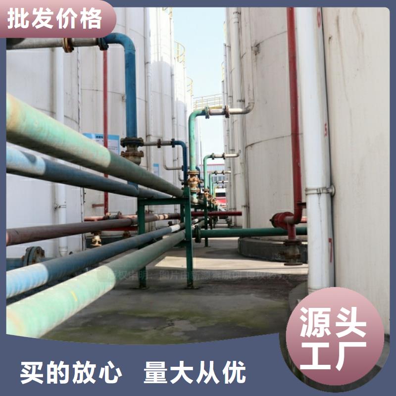 新能源燃料醇基燃料同行低价