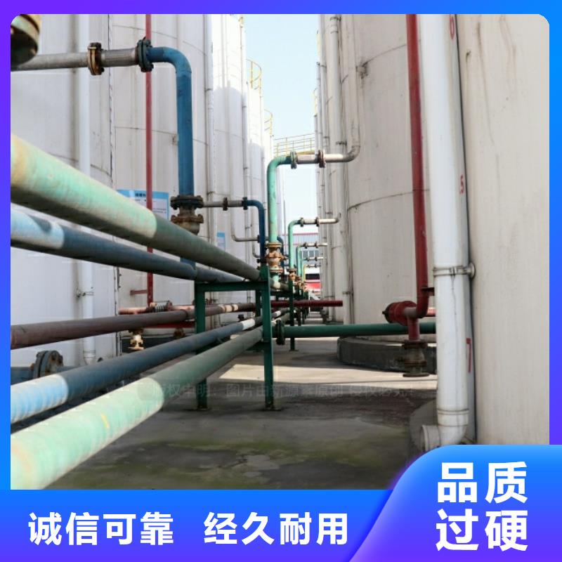 新能源燃料新型醇基燃料今日新品