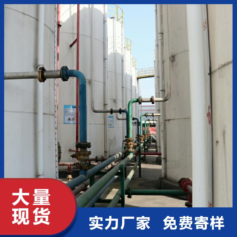 新能源燃料液体燃料优选厂家
