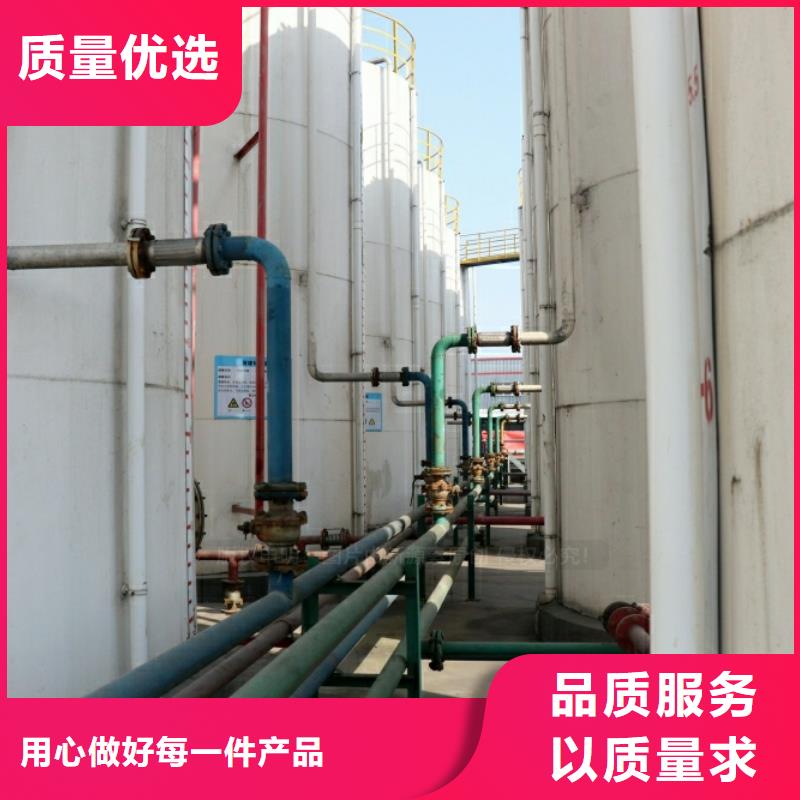 新能源燃料醇基燃料同行低价