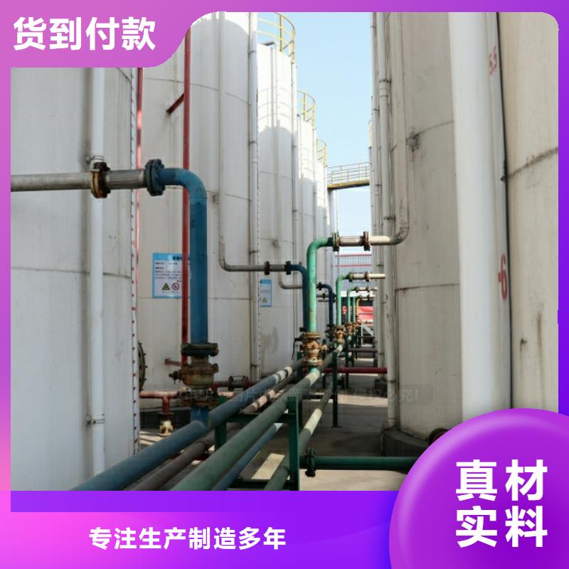 【新能源燃料】新型生物质液体燃料价格实惠
