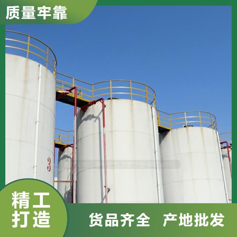 新能源燃料无醇燃料厂家价格有优势