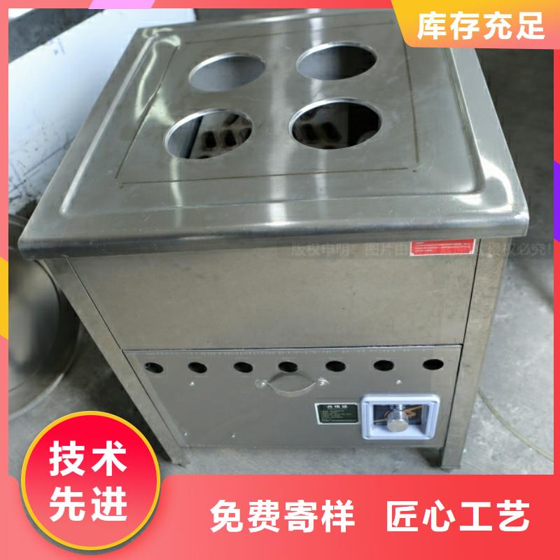 新能源燃料_餐馆专用植物油灶具匠心工艺