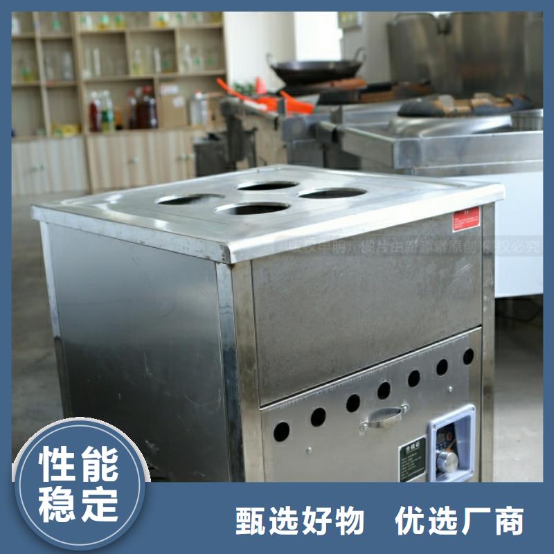 新能源燃料节能猛火灶长期供应