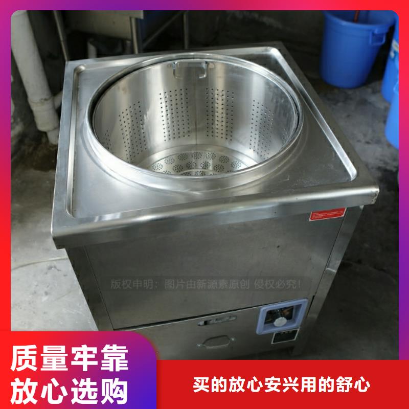 新能源燃料新型醇基燃料今日新品