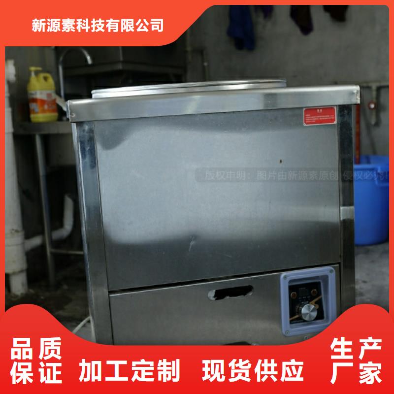 新能源燃料,新型无醇燃料炉具产品细节参数