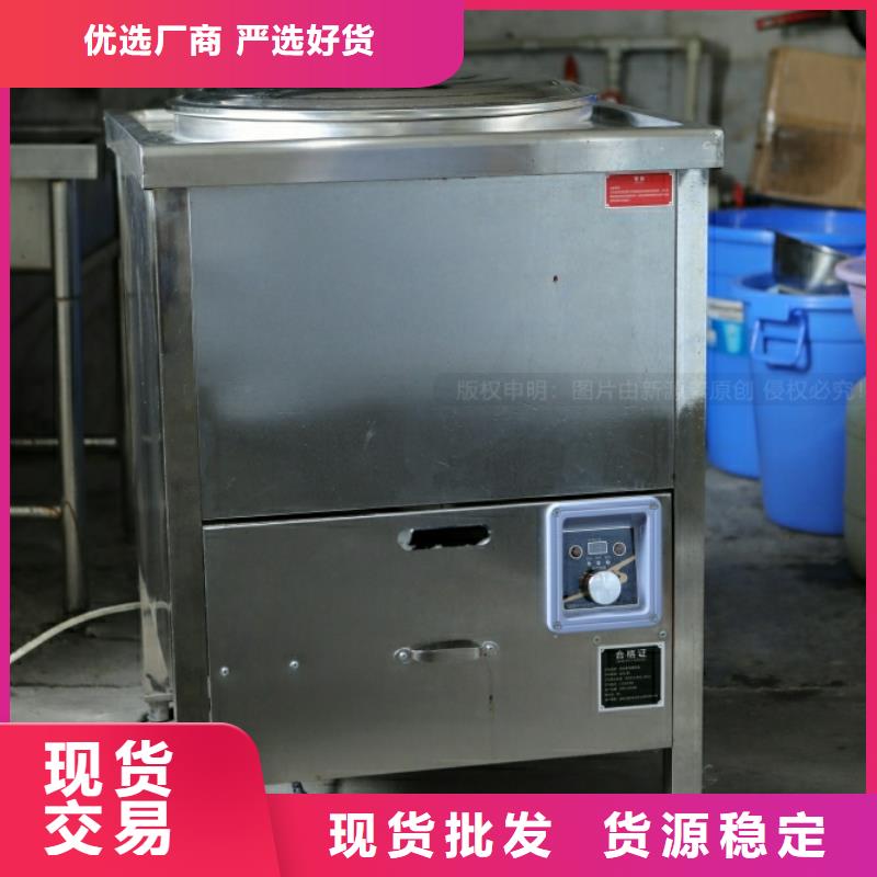 燃料植物油视频-燃料植物油-新源素科技(泰州市分公司)服务区域海陵|泰兴|盐城|南通|淮安|徐州|常州|无锡