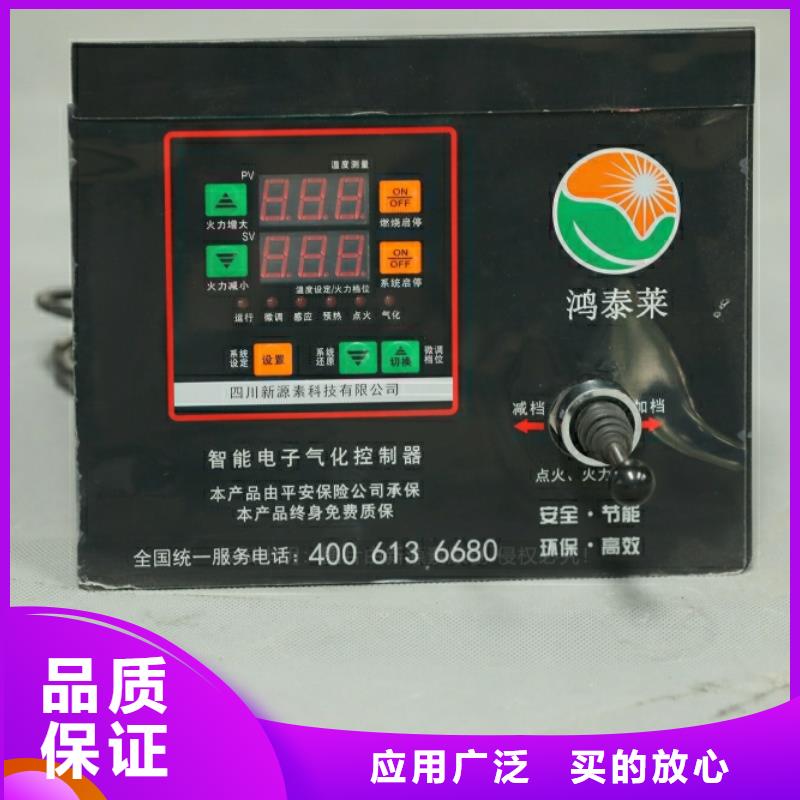 【新能源燃料】新型生物质液体燃料价格实惠