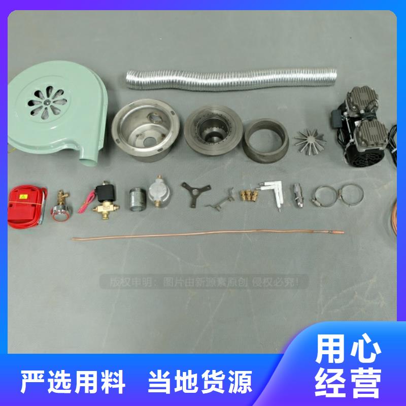 新能源燃料,无醇燃料灶具现货充足量大优惠