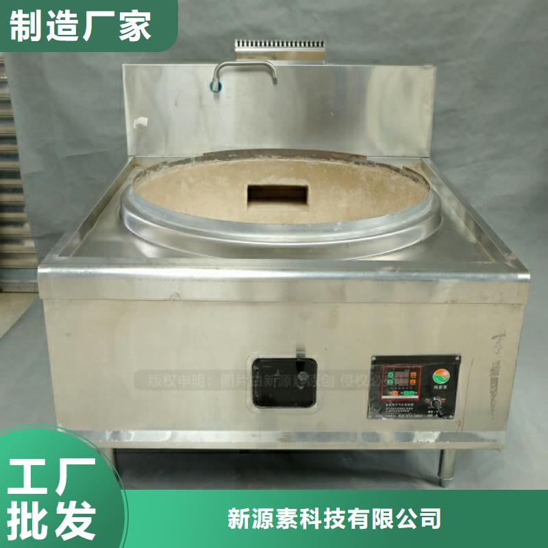 新能源燃料-生物植物油燃料高质量高信誉