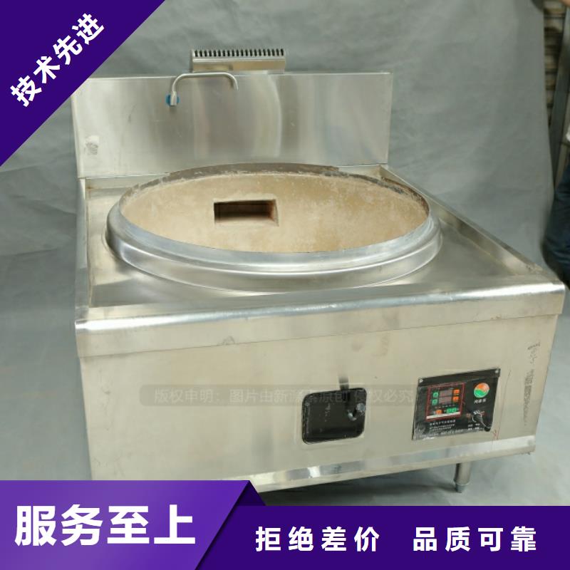 新能源燃料,新型无醇燃料炉具产品细节参数