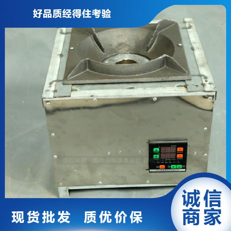 新能源燃料-生物植物油燃料高质量高信誉