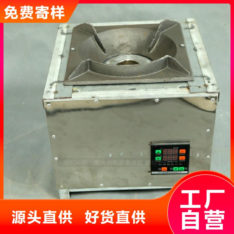 燃料植物油视频-燃料植物油-新源素科技(泰州市分公司)服务区域海陵|泰兴|盐城|南通|淮安|徐州|常州|无锡