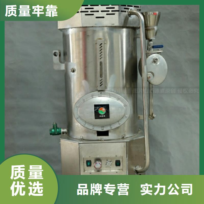 新能源燃料_餐馆专用植物油灶具质检严格