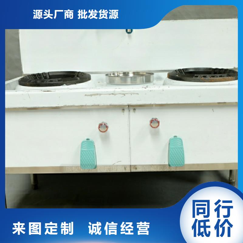 新能源燃料新型醇基燃料今日新品
