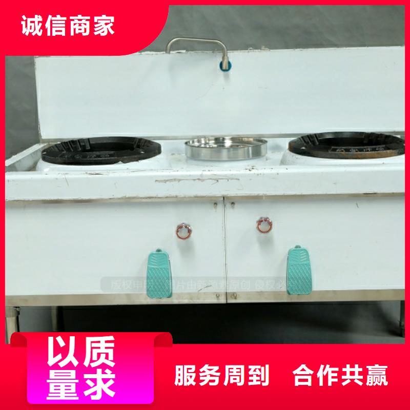 新能源燃料,无醇燃料灶具现货充足量大优惠