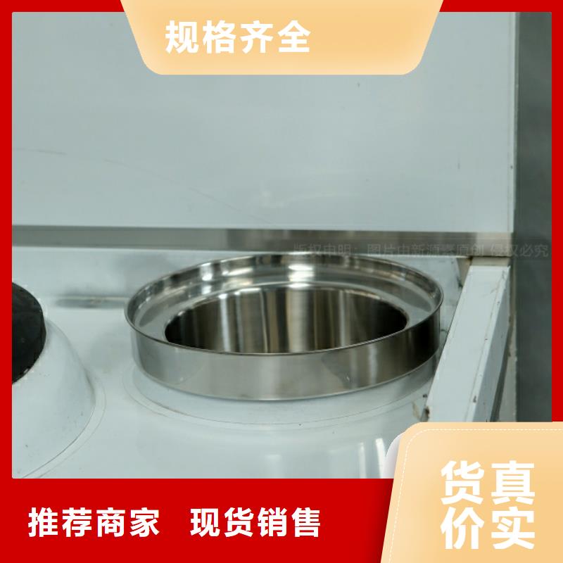 新能源燃料醇基燃油炉具精工细致打造