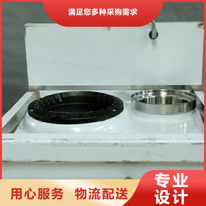 新能源燃料新型醇基燃料今日新品