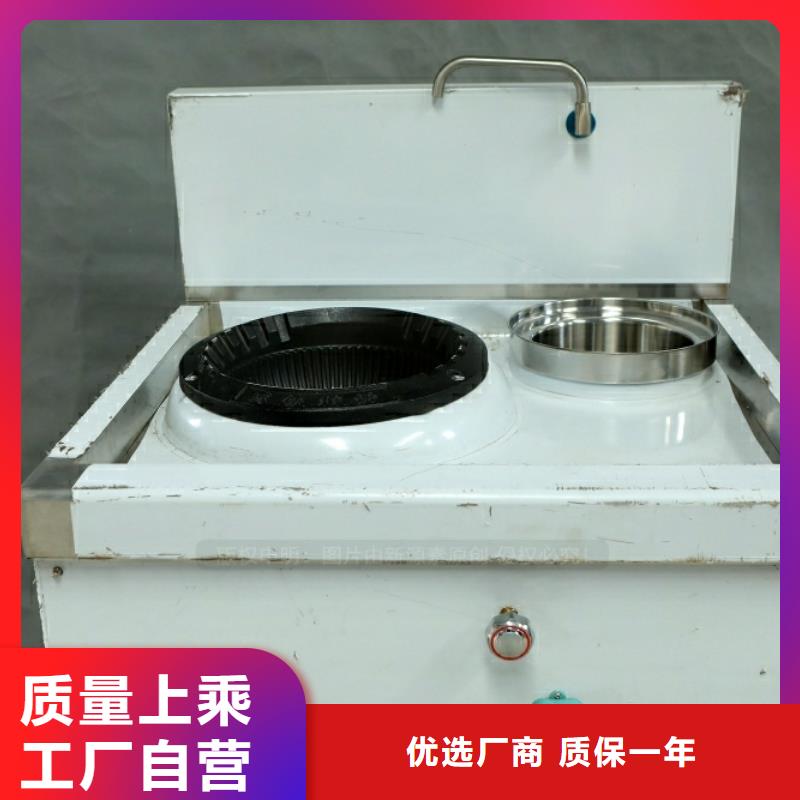 新能源燃料-生物植物油燃料高质量高信誉