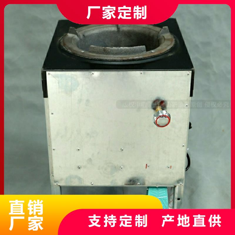 燃料植物油视频-燃料植物油(新源素)覆盖地域山东省莱芜市莱城|钢城|枣庄|日照|济南|临沂|东营|淄博|泰安