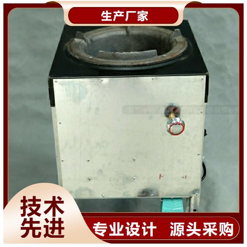 新能源燃料节能猛火灶N年大品牌