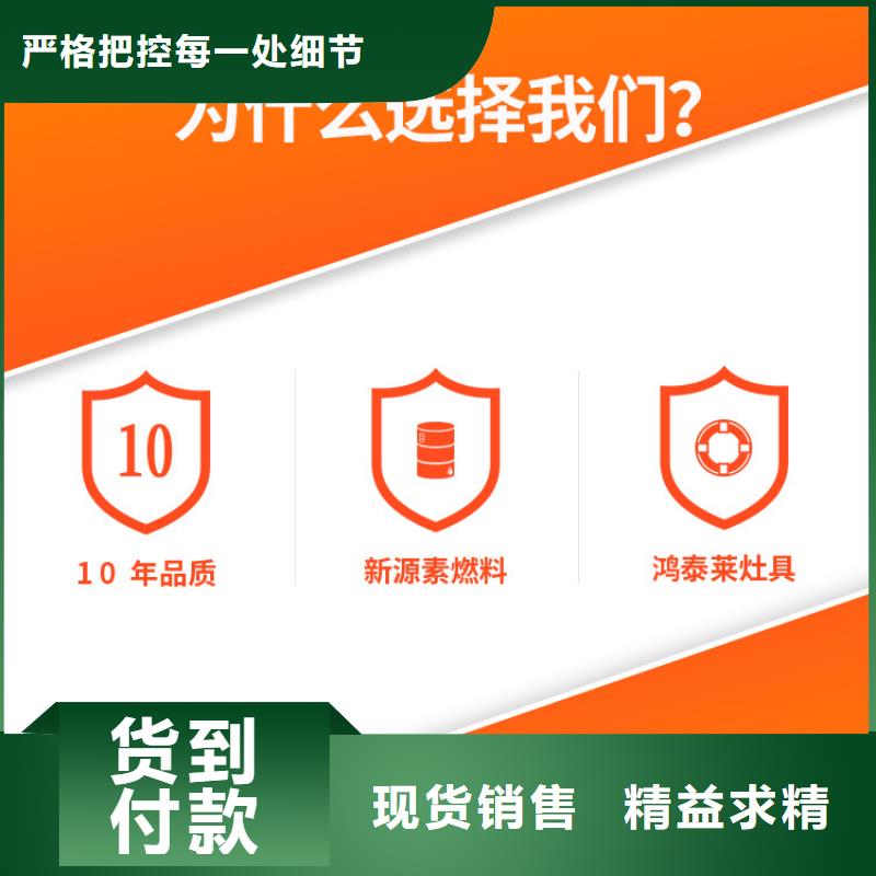 【新能源燃料】新型生物质液体燃料价格实惠