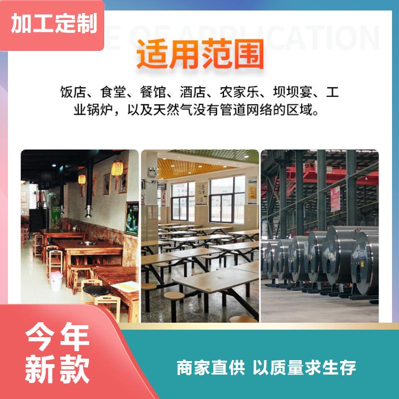 新能源燃料植物油灶具源头厂家来图定制