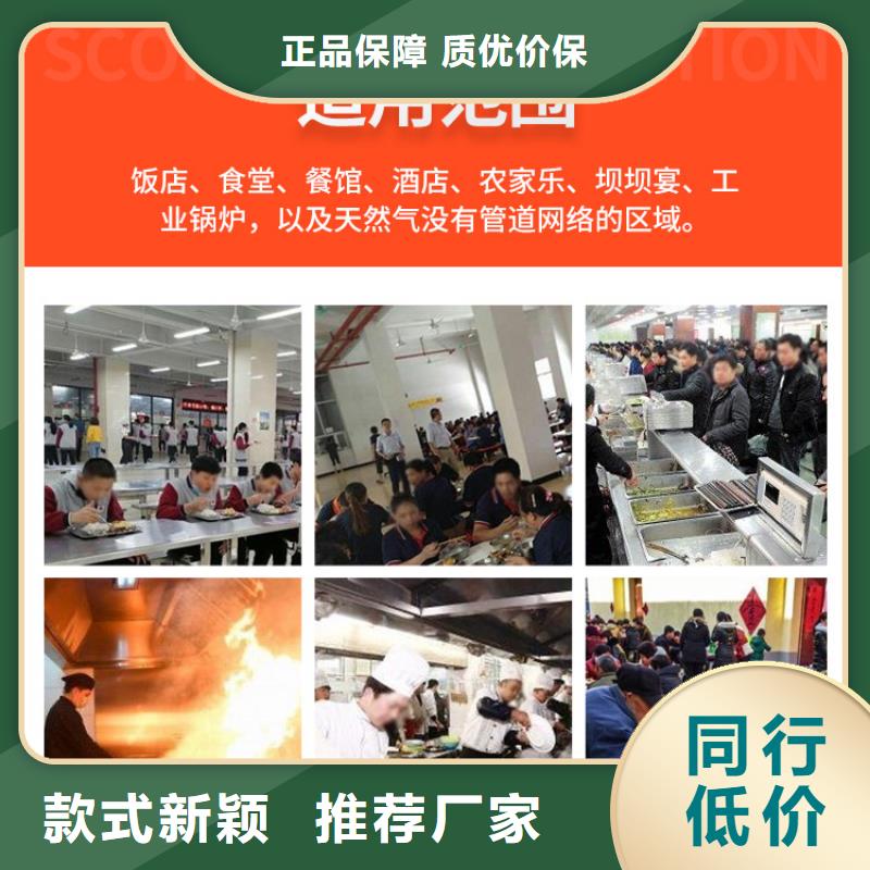 新能源燃料液体燃料优选厂家