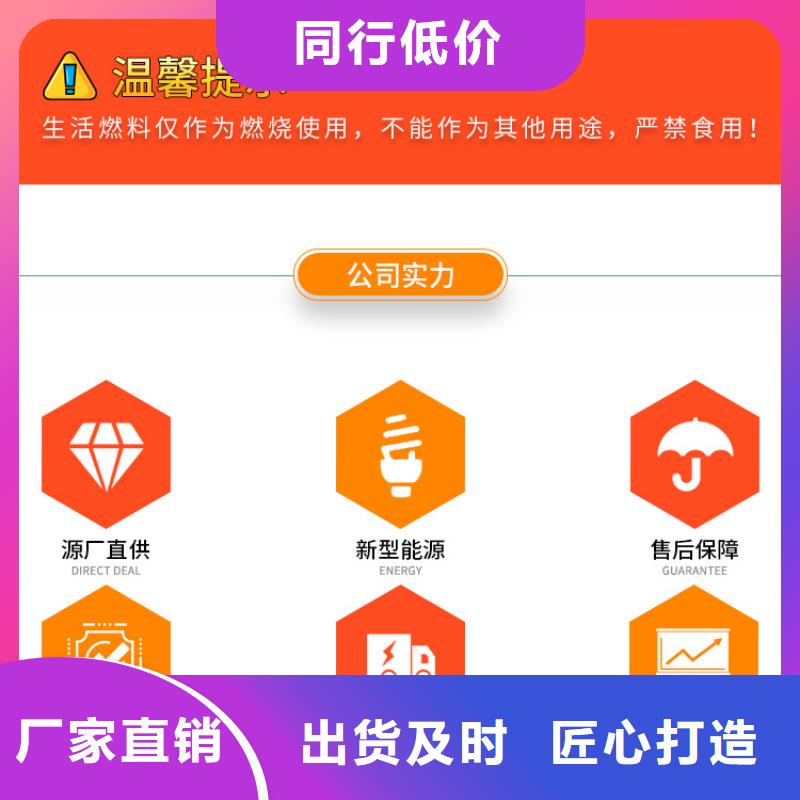 新能源燃料植物油灶具源头厂家来图定制