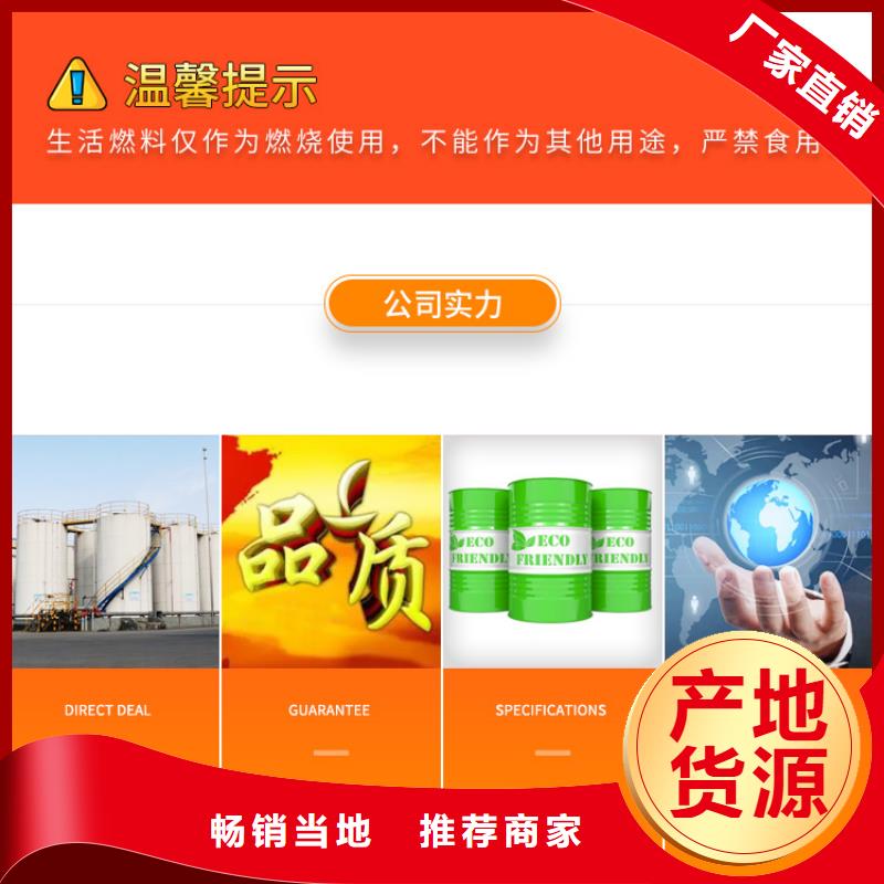 新能源燃料,新型无醇燃料炉具产品细节参数