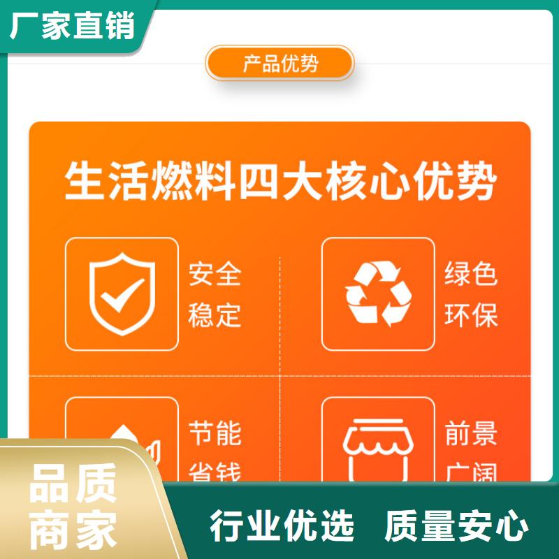 新能源燃料节能猛火灶N年大品牌