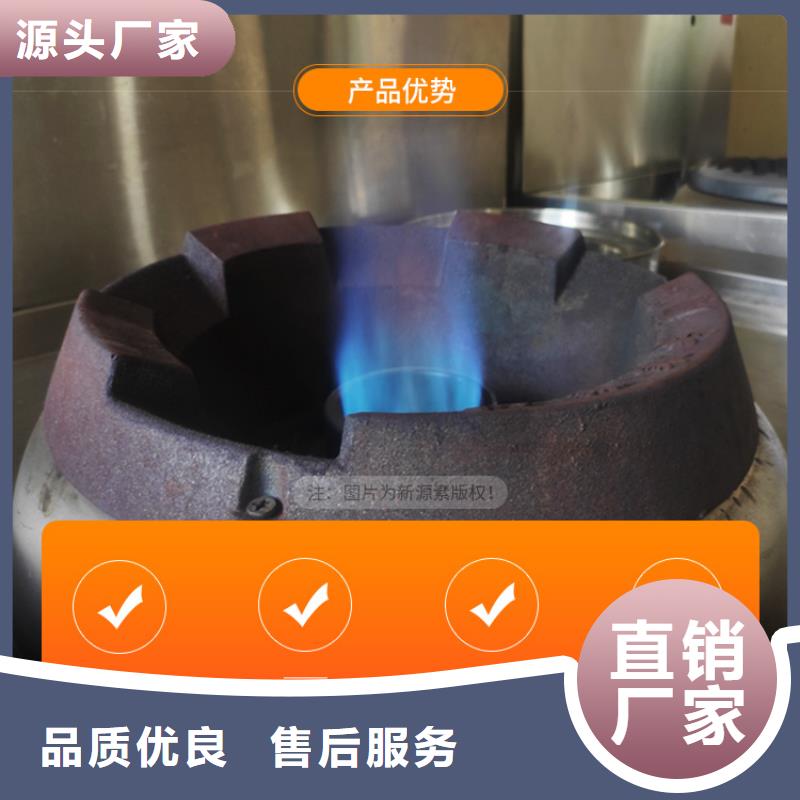 新能源燃料新能源植物油燃料多种规格可选
