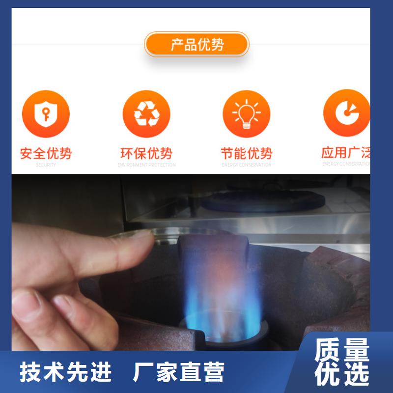 新能源燃料,【饭店新能源植物油燃料】合作共赢