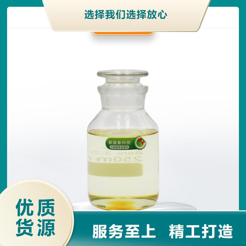 燃料植物油视频-燃料植物油|内蒙古赤峰市|包头|锡林郭勒|乌兰察布|通辽