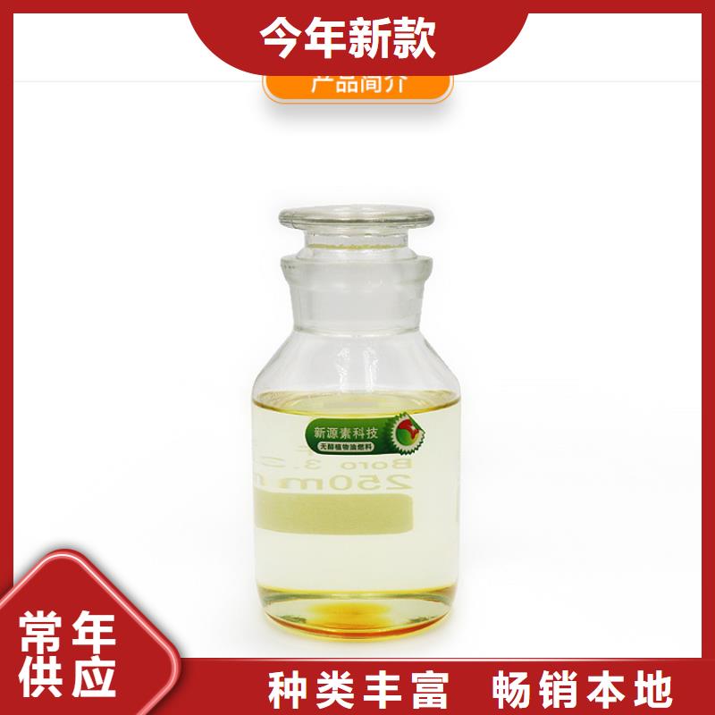 新能源燃料,新型无醇燃料炉具产品细节参数