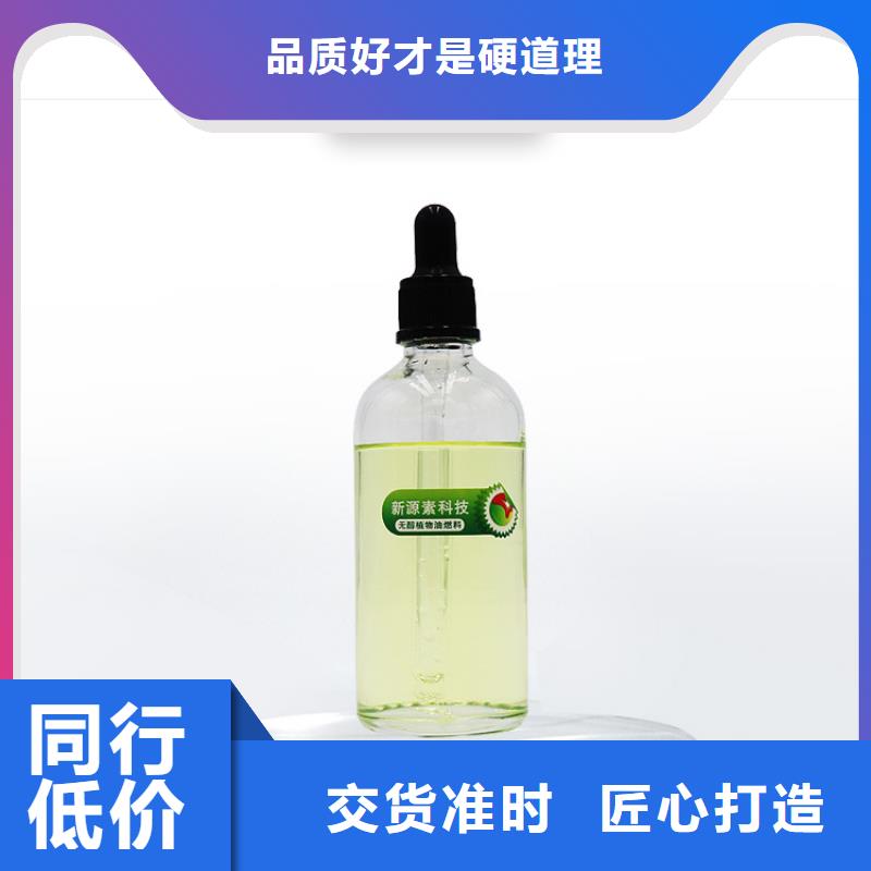 新能源燃料,无醇燃料灶具现货充足量大优惠