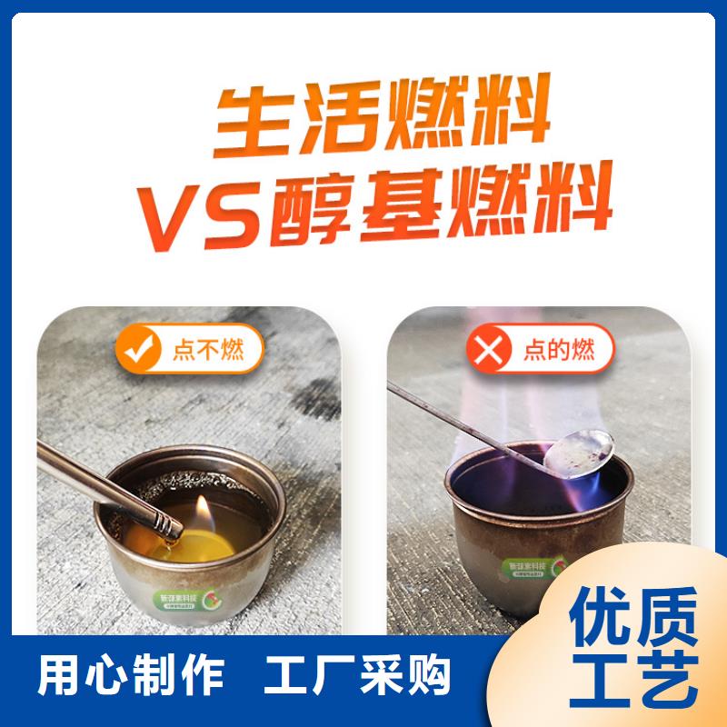新能源燃料厨房新能源植物油满足客户所需