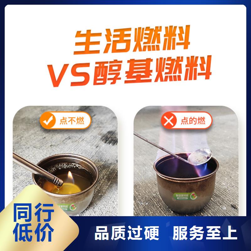 新能源燃料,【饭店新能源植物油燃料】合作共赢